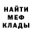 Меф 4 MMC Catherine Sherlock