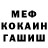 КЕТАМИН VHQ Alena Ulitkina