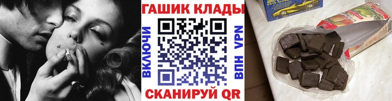 ГАШ Изолятор  Сковородино 