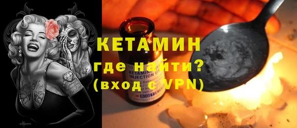 мефедрон Заводоуковск
