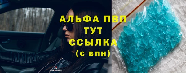бутик Заволжск
