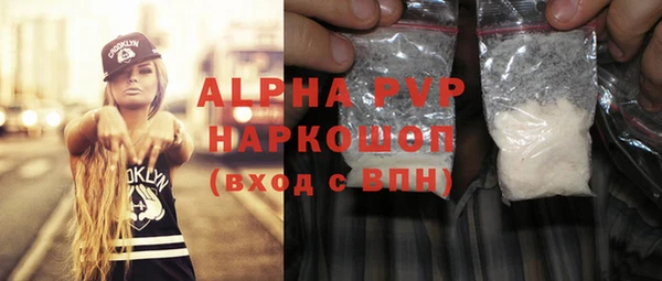 крисы Заволжье