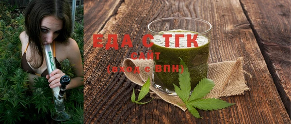 бутик Заволжск