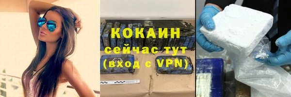 крисы Заволжье