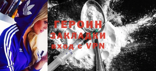 мефедрон Заводоуковск