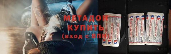 крисы Заволжье