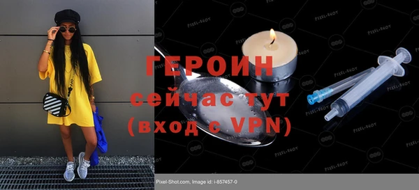 крисы Заволжье
