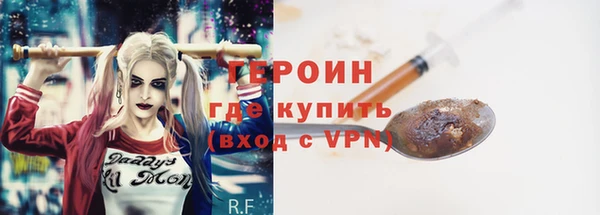 мефедрон Заводоуковск
