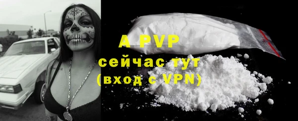 бутик Заволжск