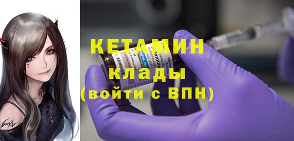 мефедрон Заводоуковск