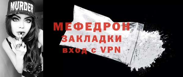 крисы Заволжье