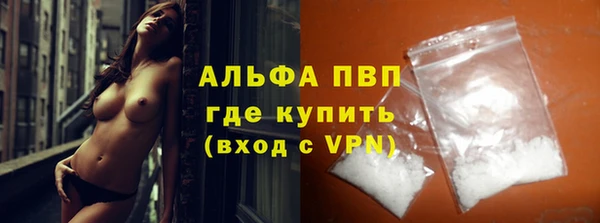 крисы Заволжье