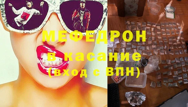 крисы Заволжье