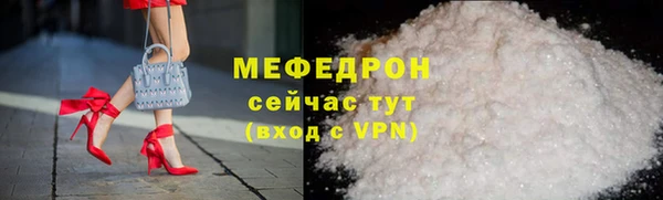 бутик Заволжск