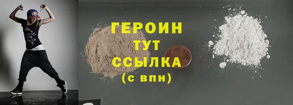 мефедрон Заводоуковск