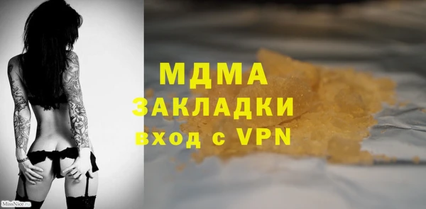 мефедрон Заводоуковск