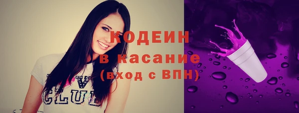 мефедрон Заводоуковск