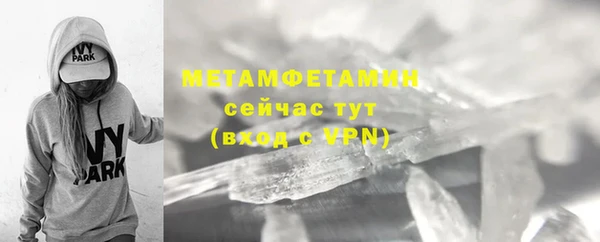 бутик Заволжск