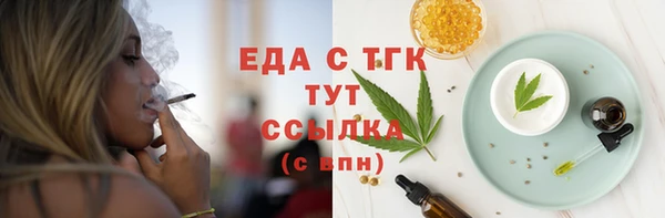 крисы Заволжье