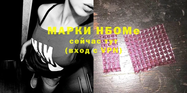 мефедрон Заводоуковск