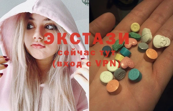 бутик Заволжск