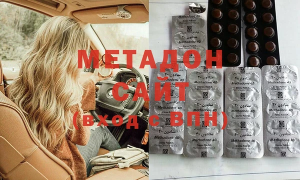 бутик Заволжск