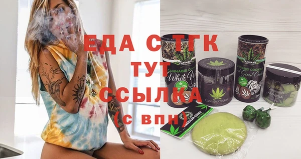 мефедрон Заводоуковск