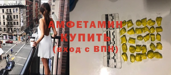 мефедрон Заводоуковск