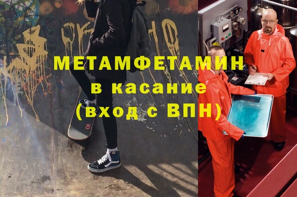 мефедрон Заводоуковск