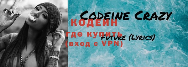 бутик Заволжск