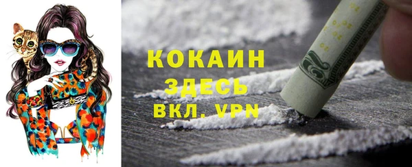 бутик Заволжск