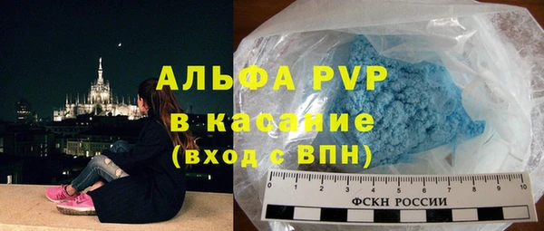 крисы Заволжье