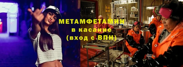 бутик Заволжск