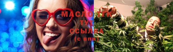 мефедрон Заводоуковск