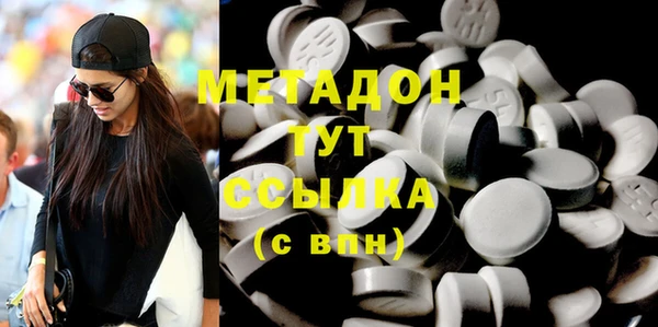 мефедрон Заводоуковск