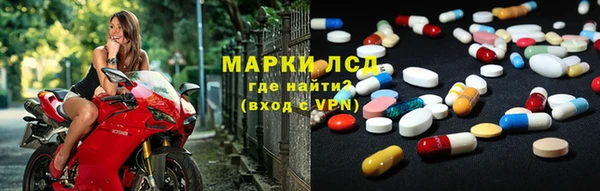 бутик Заволжск