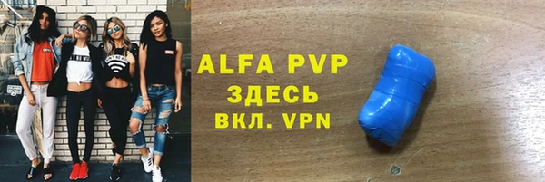 бутик Заволжск