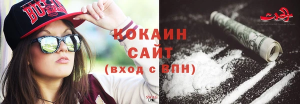 бутик Заволжск