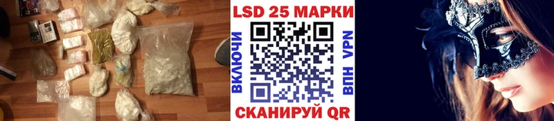 LSD-25 экстази ecstasy  Сковородино 