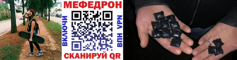 хочу наркоту Сковородино Меф 4 MMC