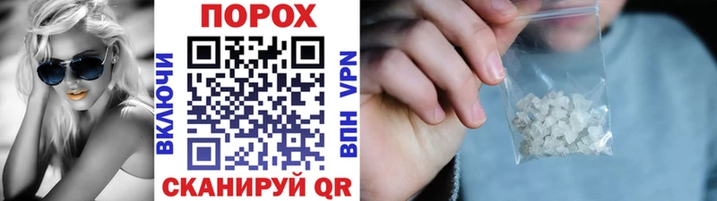 Первитин кристалл  blacksprut вход  Сковородино 